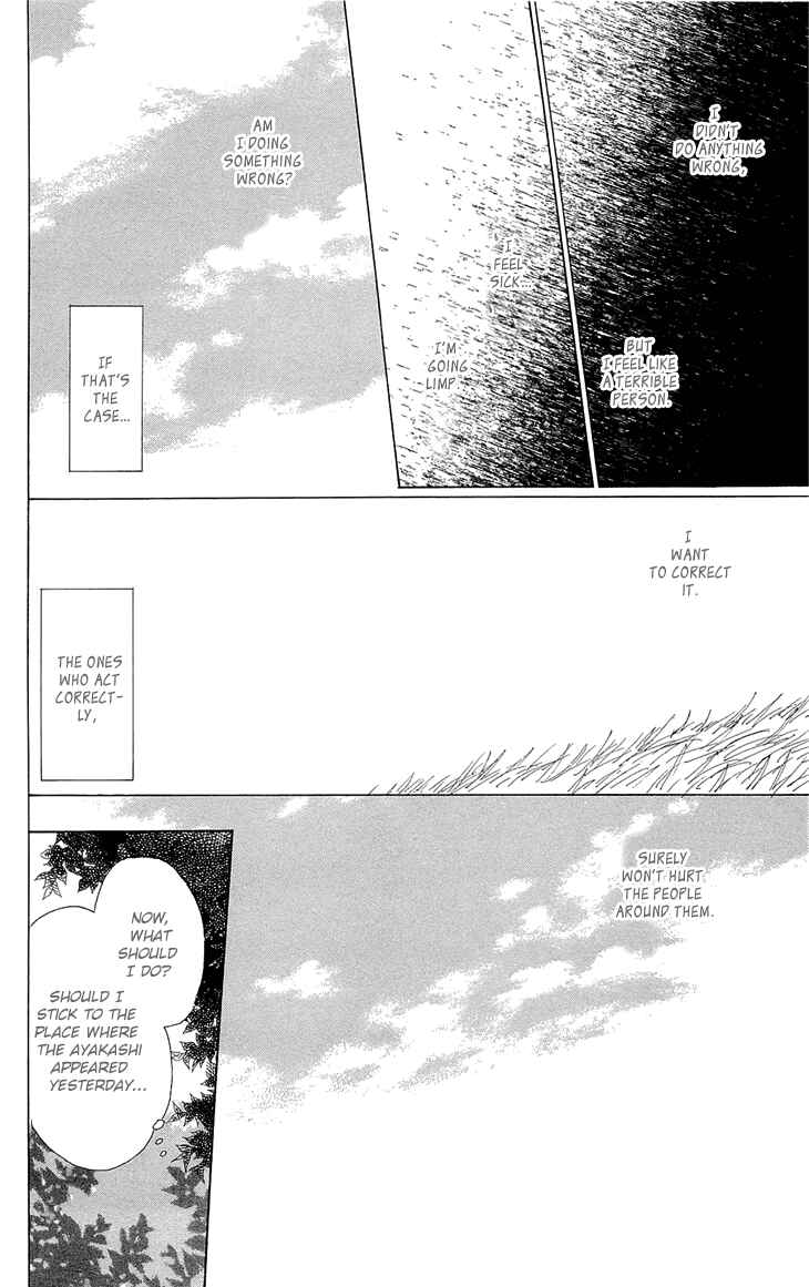 Page 6 Chapter 70.2 Natsume Yuujinchou
