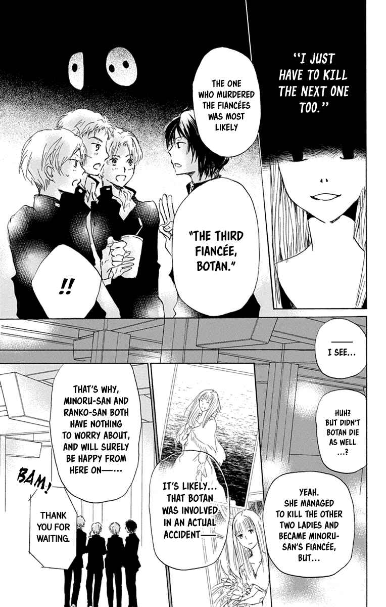 Page 13 Chapter 98.5 Natsume Yuujinchou