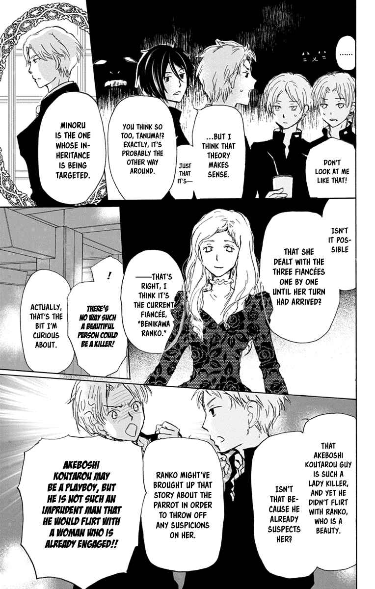 Page 9 Chapter 98.5 Natsume Yuujinchou