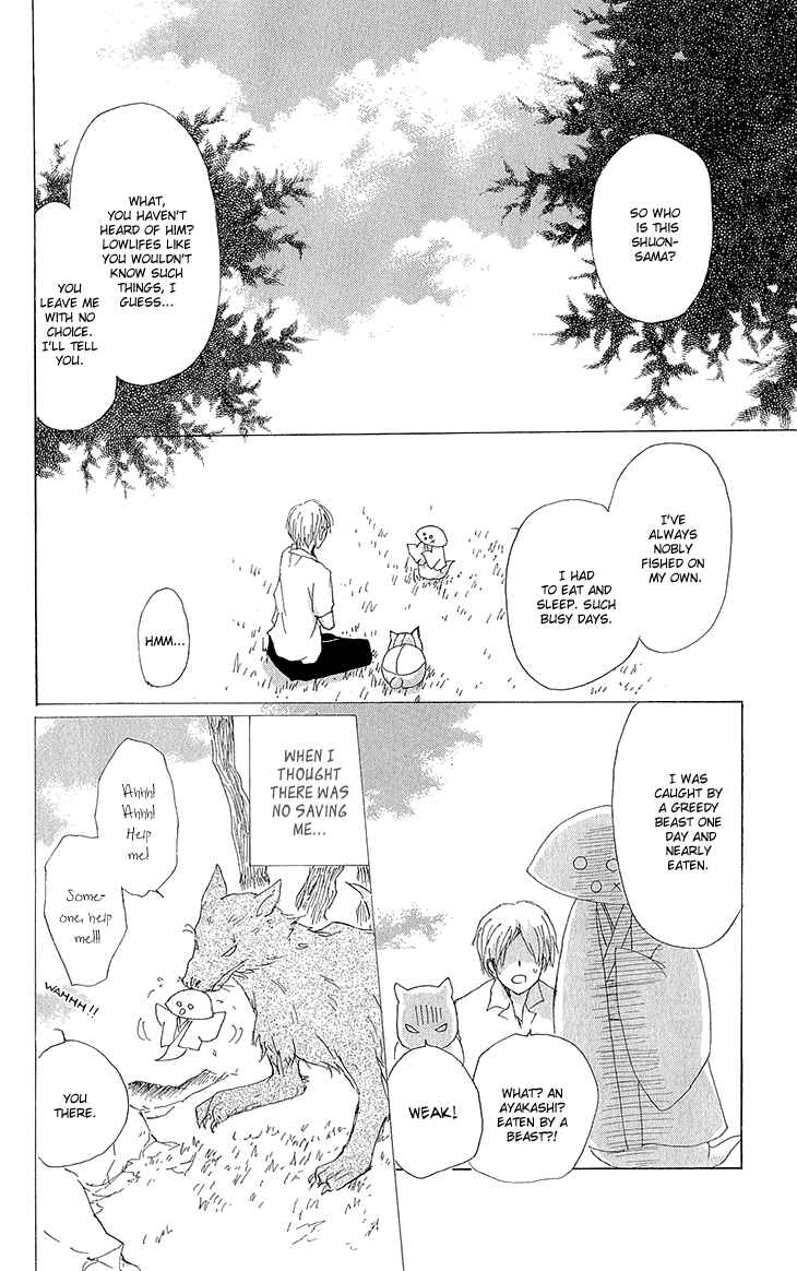 Page 11 Chapter 63 Natsume Yuujinchou