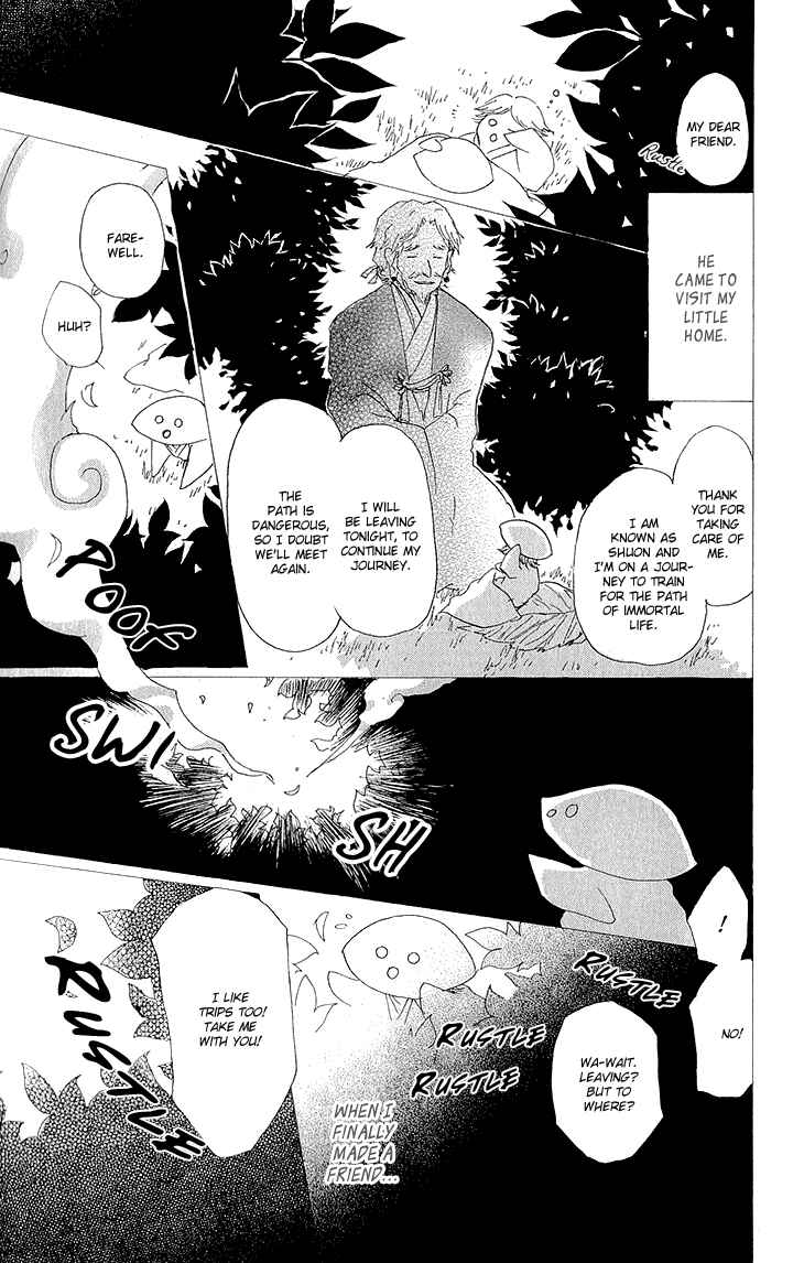 Page 14 Chapter 63 Natsume Yuujinchou