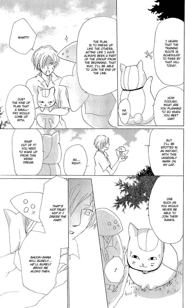 Page 16 Chapter 63 Natsume Yuujinchou