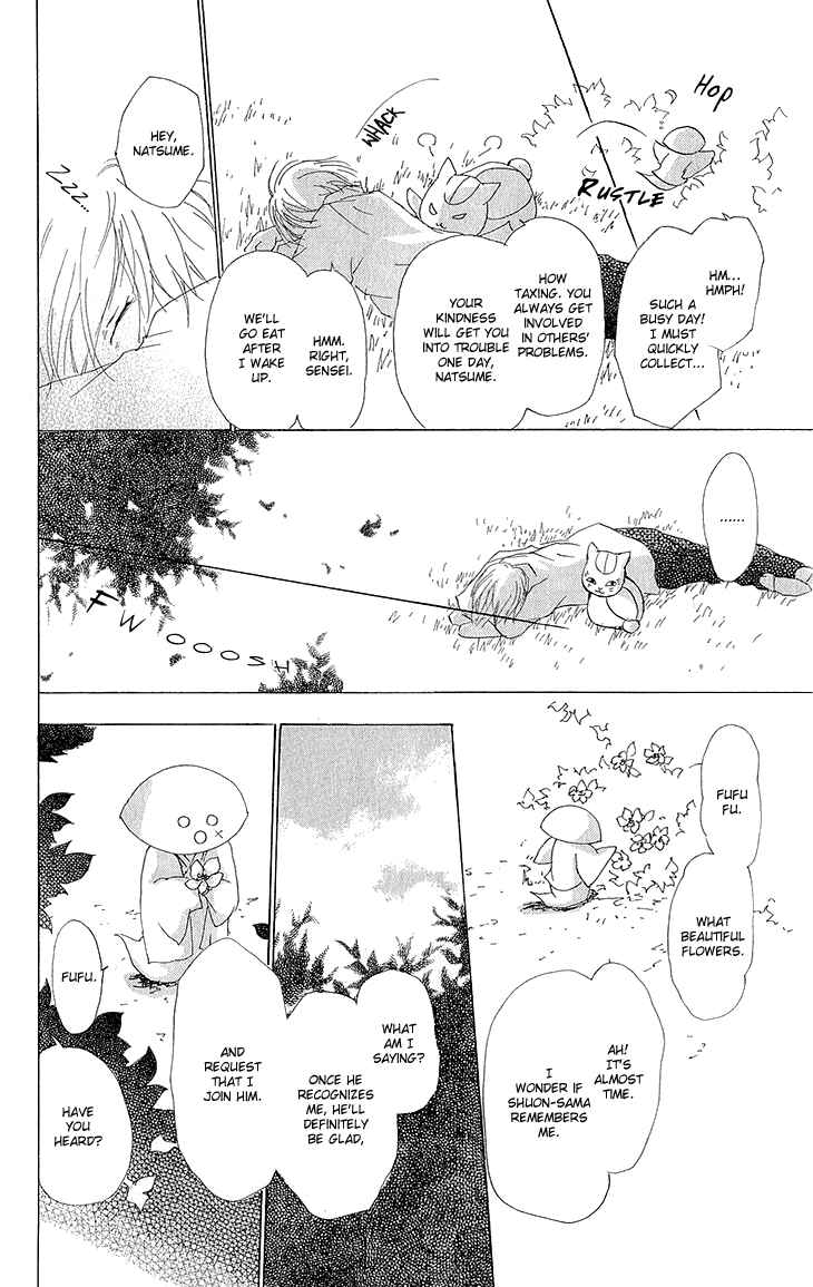 Page 19 Chapter 63 Natsume Yuujinchou
