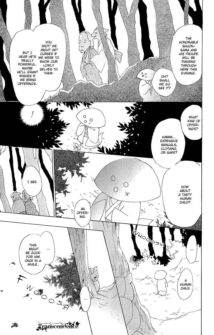 Page 20 Chapter 63 Natsume Yuujinchou