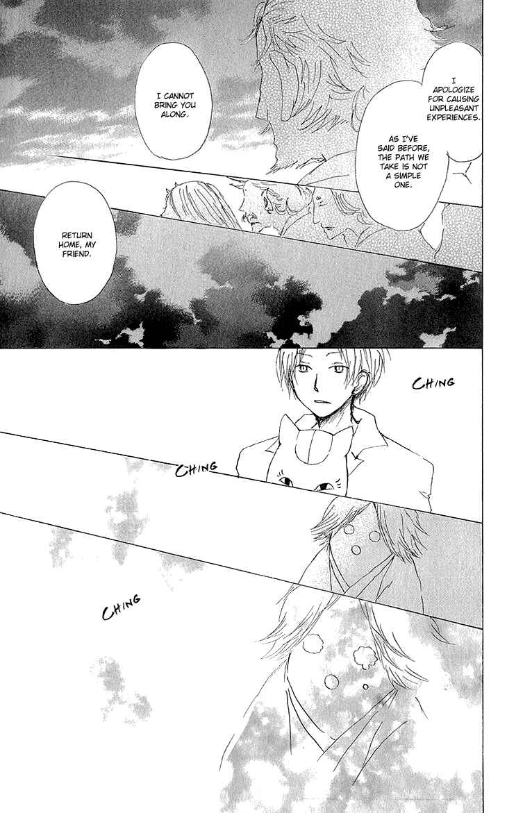 Page 26 Chapter 63 Natsume Yuujinchou