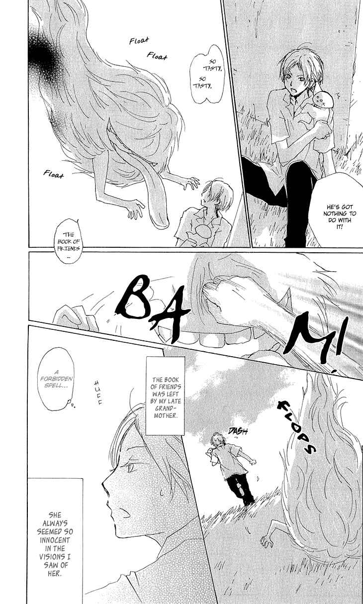 Page 6 Chapter 63 Natsume Yuujinchou