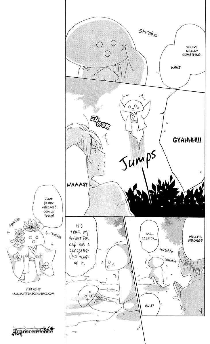 Page 8 Chapter 63 Natsume Yuujinchou