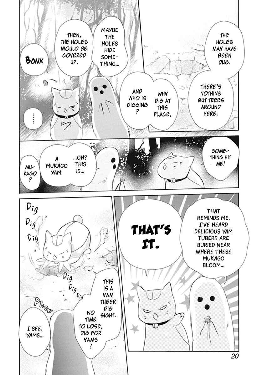 Page 10 Chapter 109 Natsume Yuujinchou