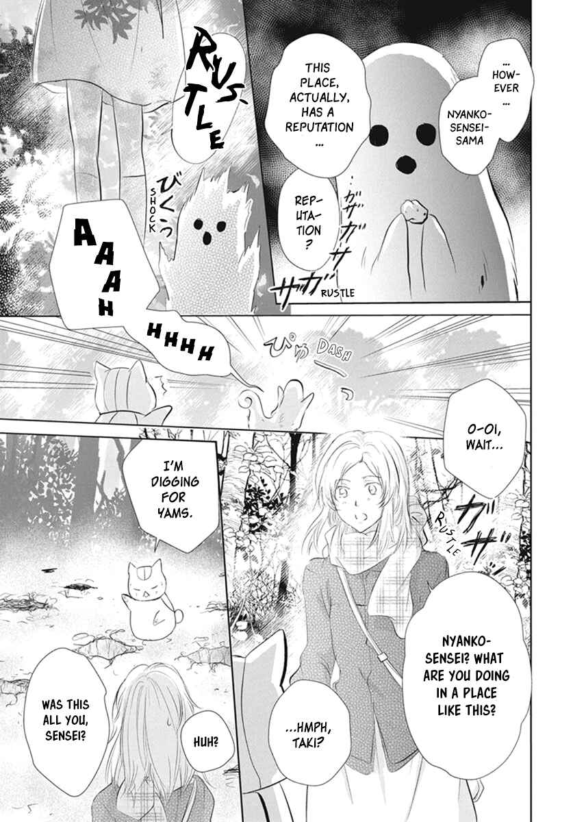 Page 11 Chapter 109 Natsume Yuujinchou