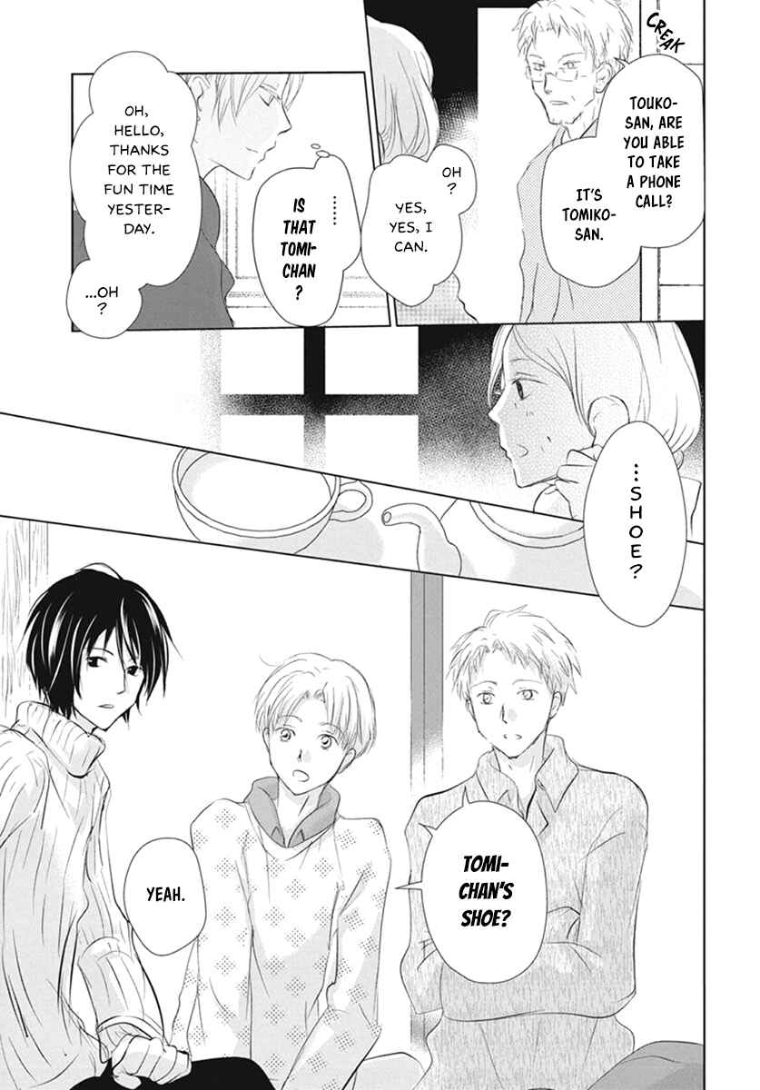 Page 19 Chapter 109 Natsume Yuujinchou