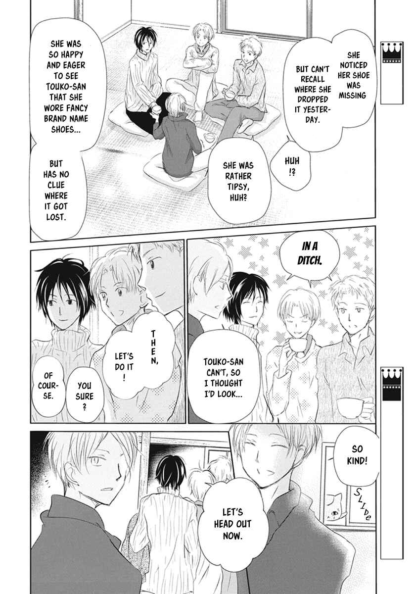 Page 20 Chapter 109 Natsume Yuujinchou