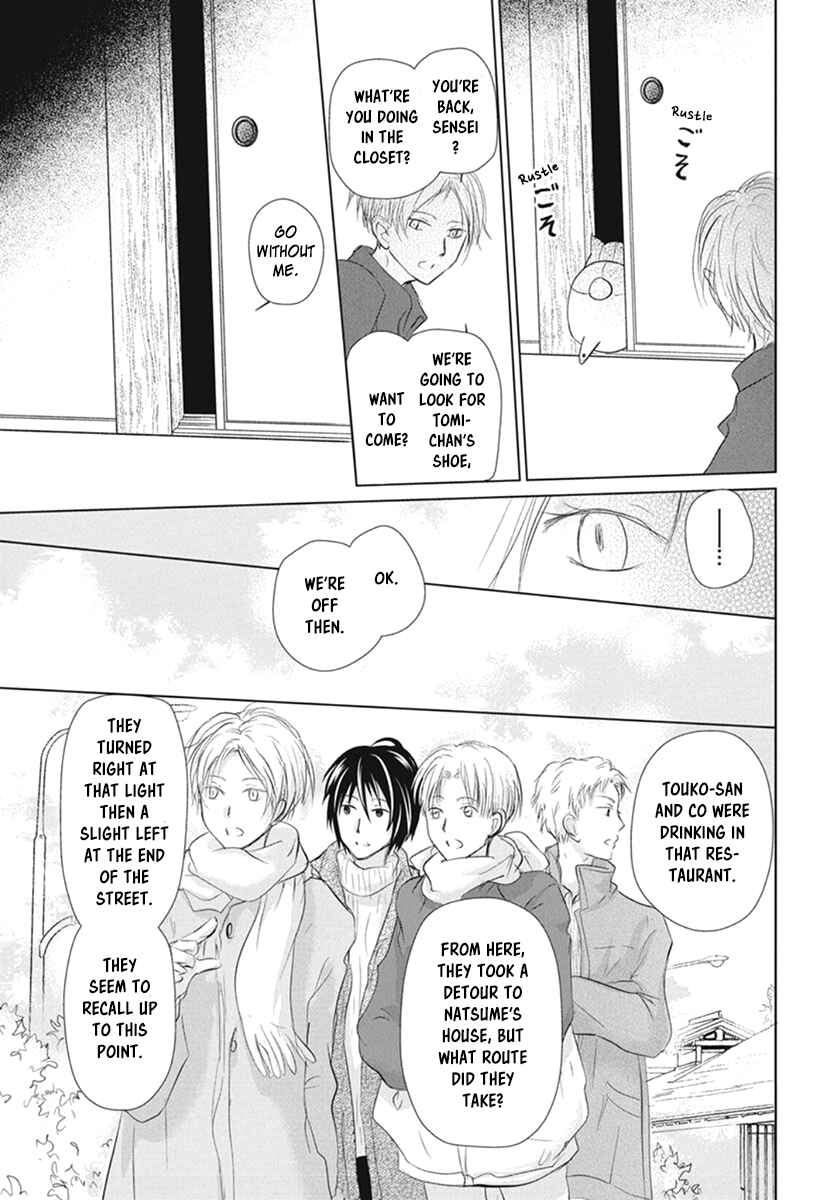Page 21 Chapter 109 Natsume Yuujinchou