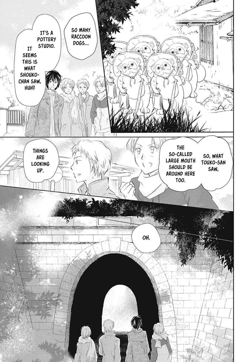 Page 23 Chapter 109 Natsume Yuujinchou