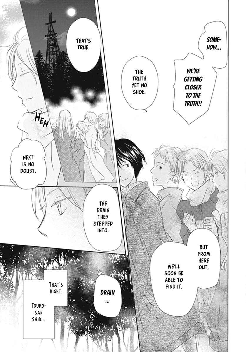 Page 25 Chapter 109 Natsume Yuujinchou