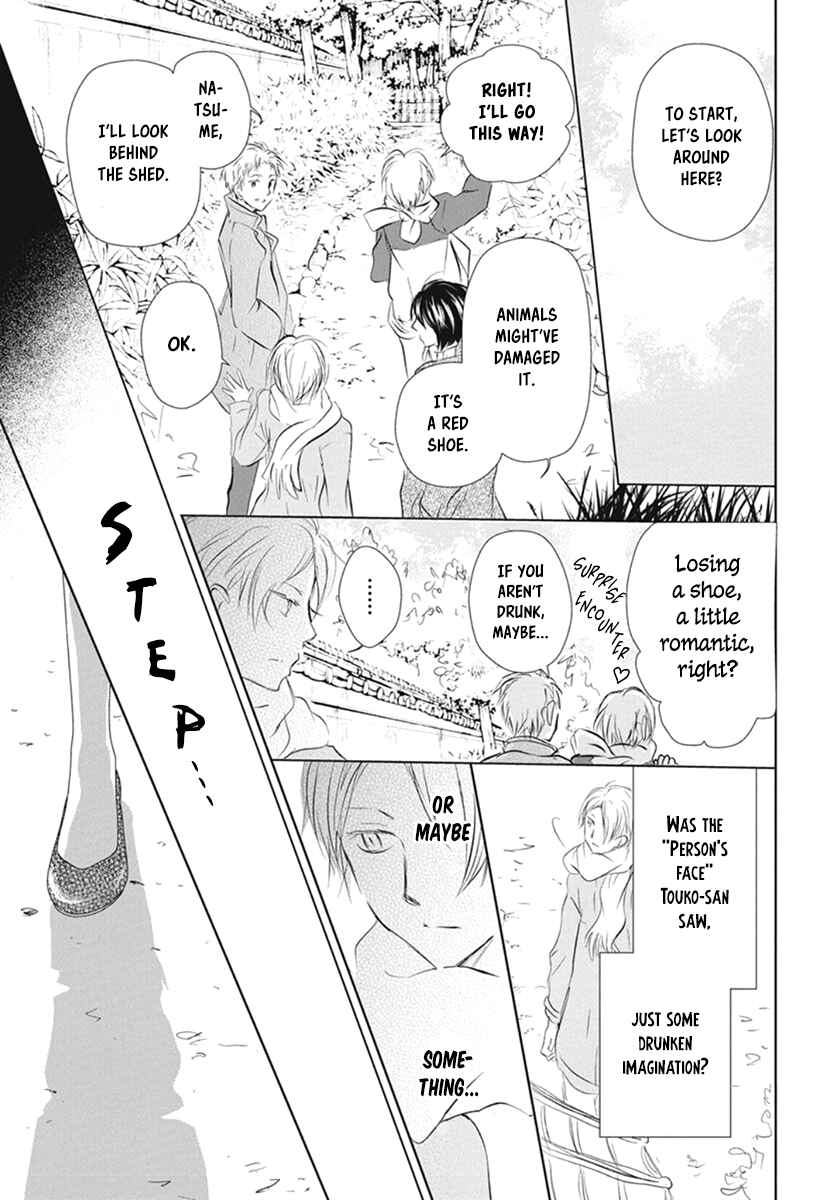 Page 27 Chapter 109 Natsume Yuujinchou