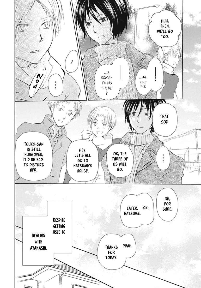 Page 32 Chapter 109 Natsume Yuujinchou