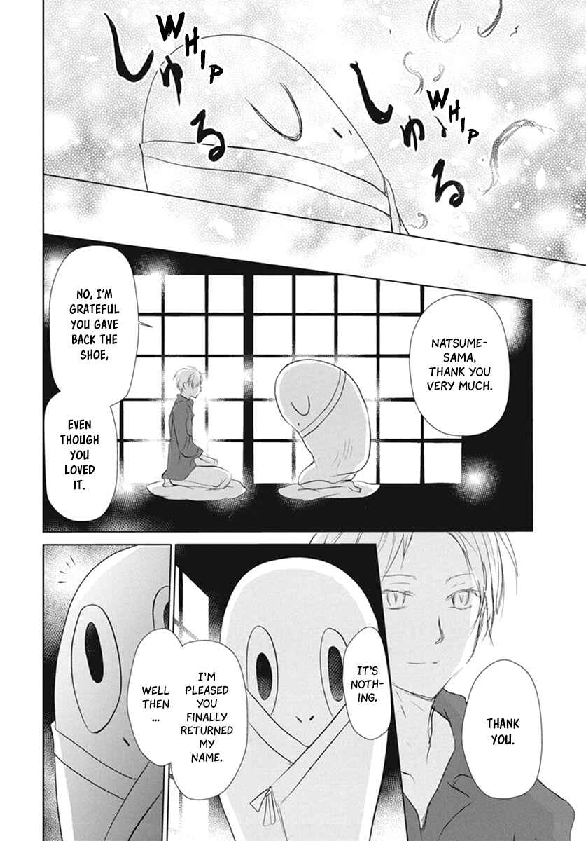 Page 34 Chapter 109 Natsume Yuujinchou