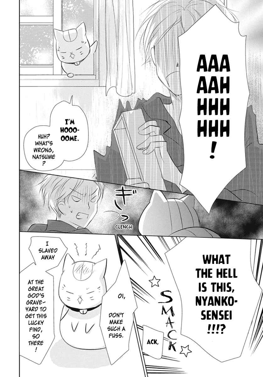 Page 40 Chapter 109 Natsume Yuujinchou