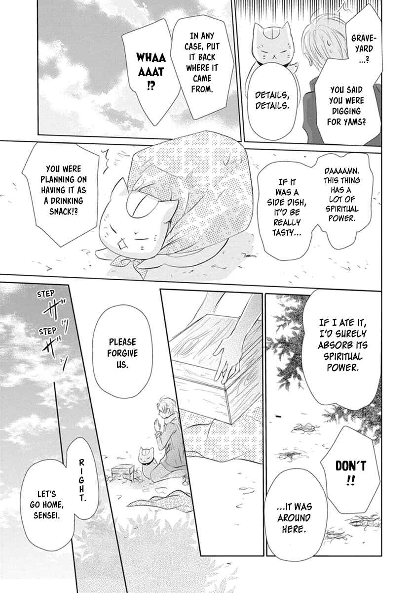 Page 41 Chapter 109 Natsume Yuujinchou