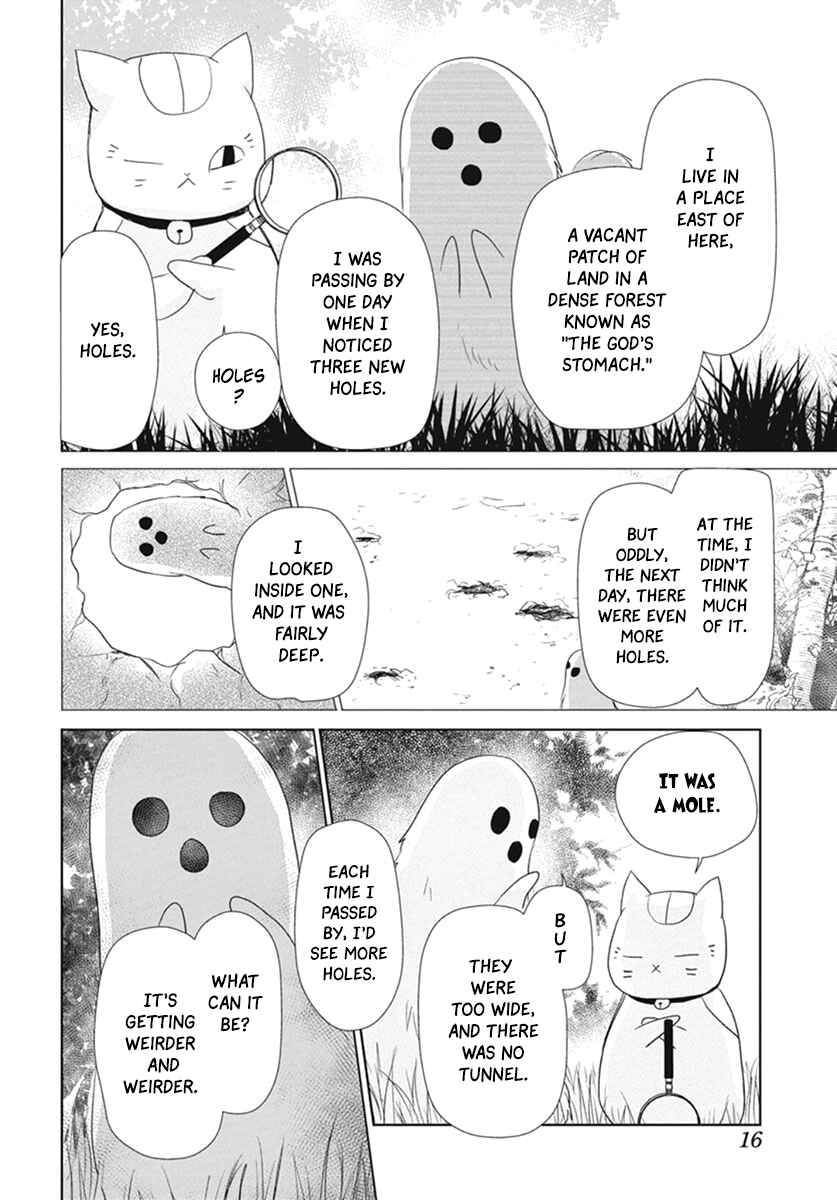 Page 6 Chapter 109 Natsume Yuujinchou