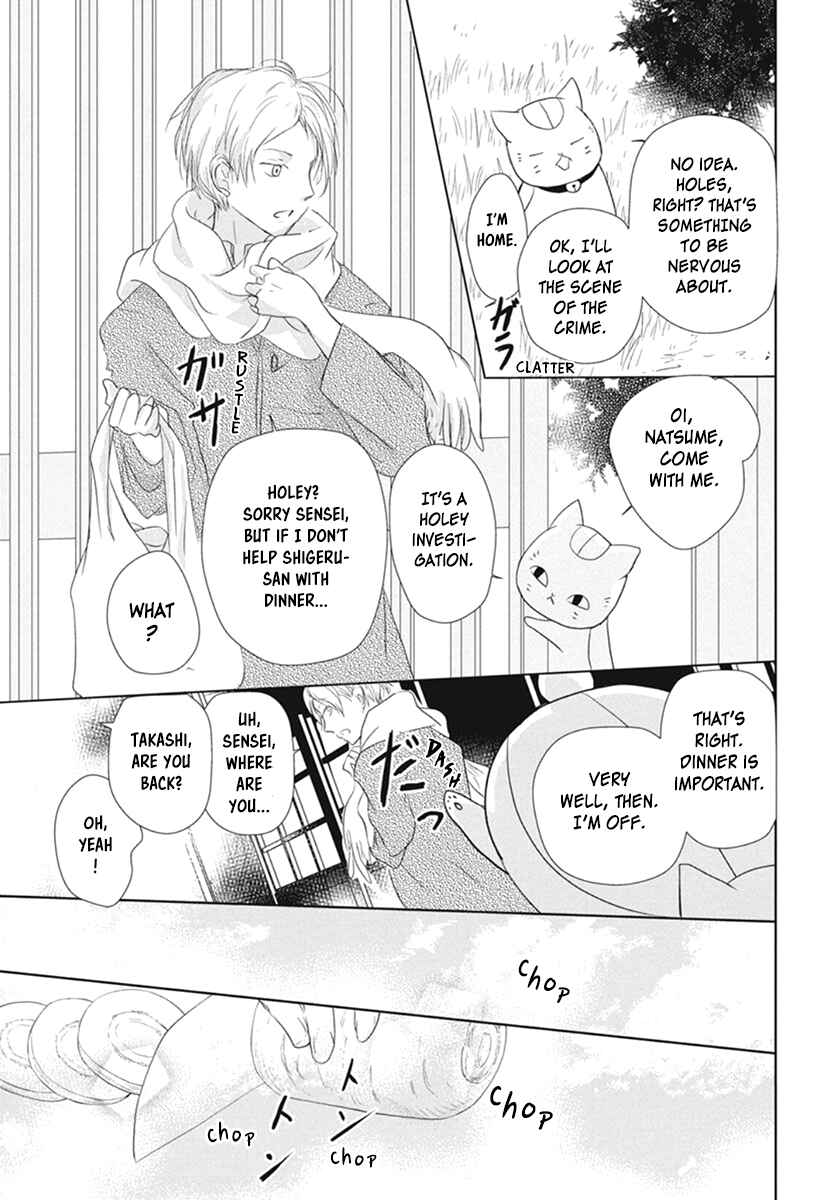 Page 7 Chapter 109 Natsume Yuujinchou
