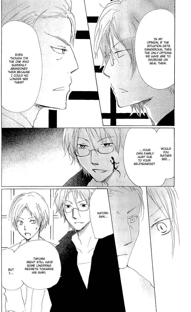 Page 11 Chapter 62 Natsume Yuujinchou