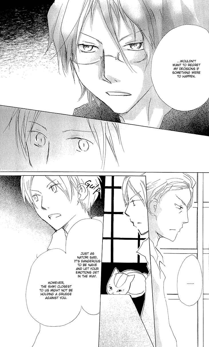 Page 12 Chapter 62 Natsume Yuujinchou