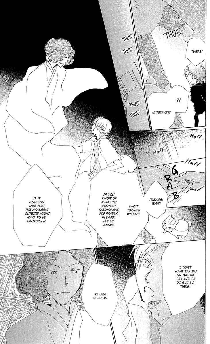 Page 14 Chapter 62 Natsume Yuujinchou