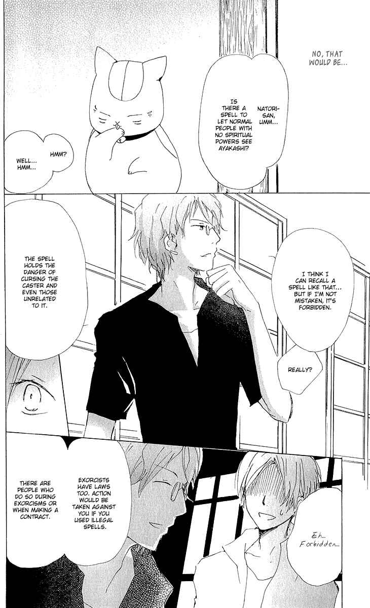 Page 17 Chapter 62 Natsume Yuujinchou