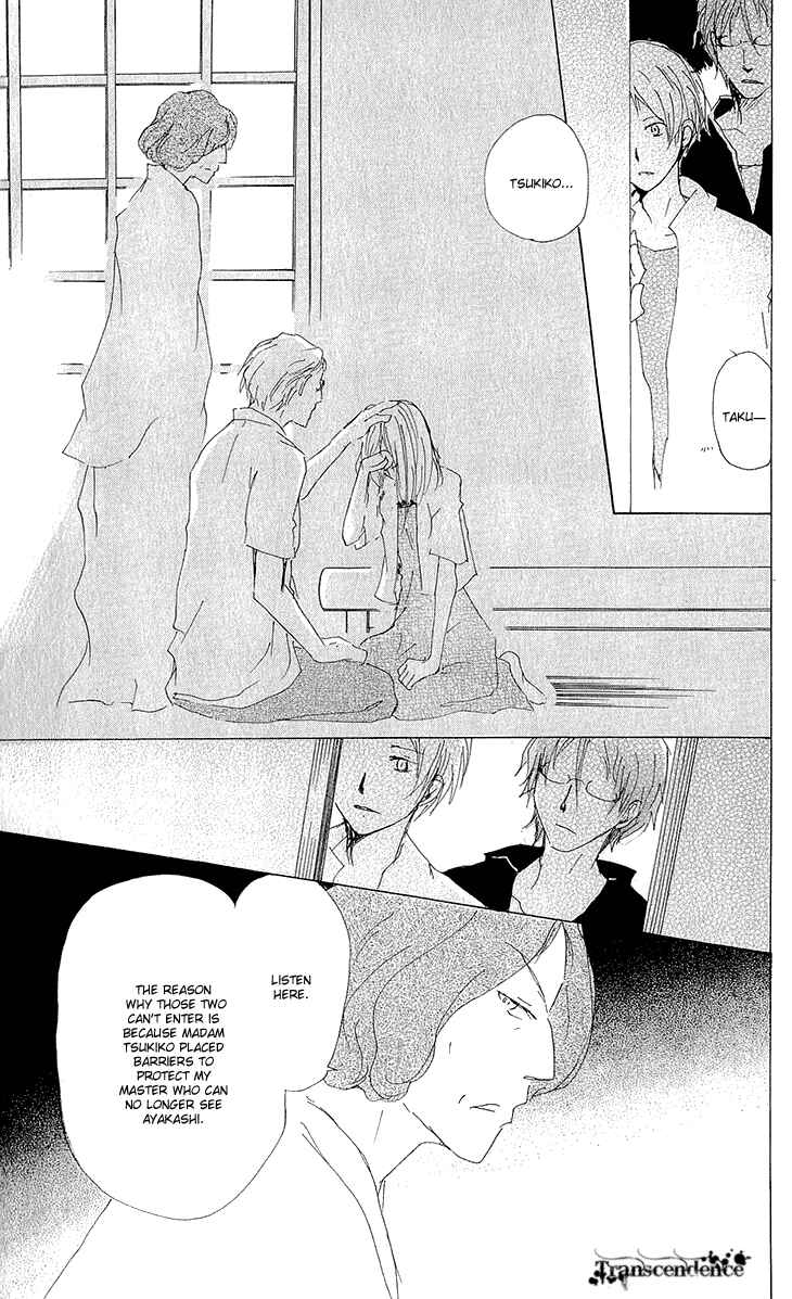 Page 22 Chapter 62 Natsume Yuujinchou