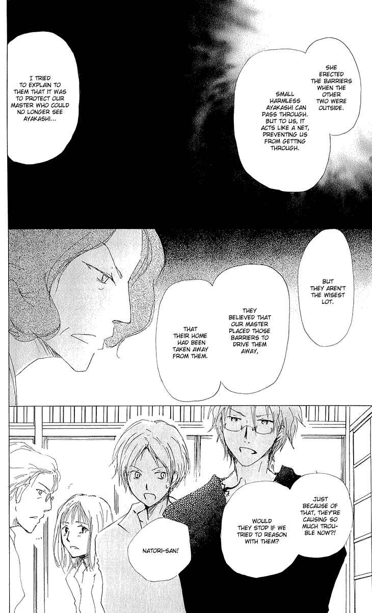 Page 23 Chapter 62 Natsume Yuujinchou