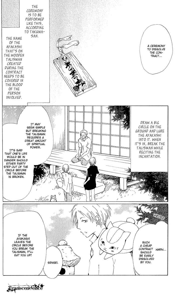 Page 27 Chapter 62 Natsume Yuujinchou