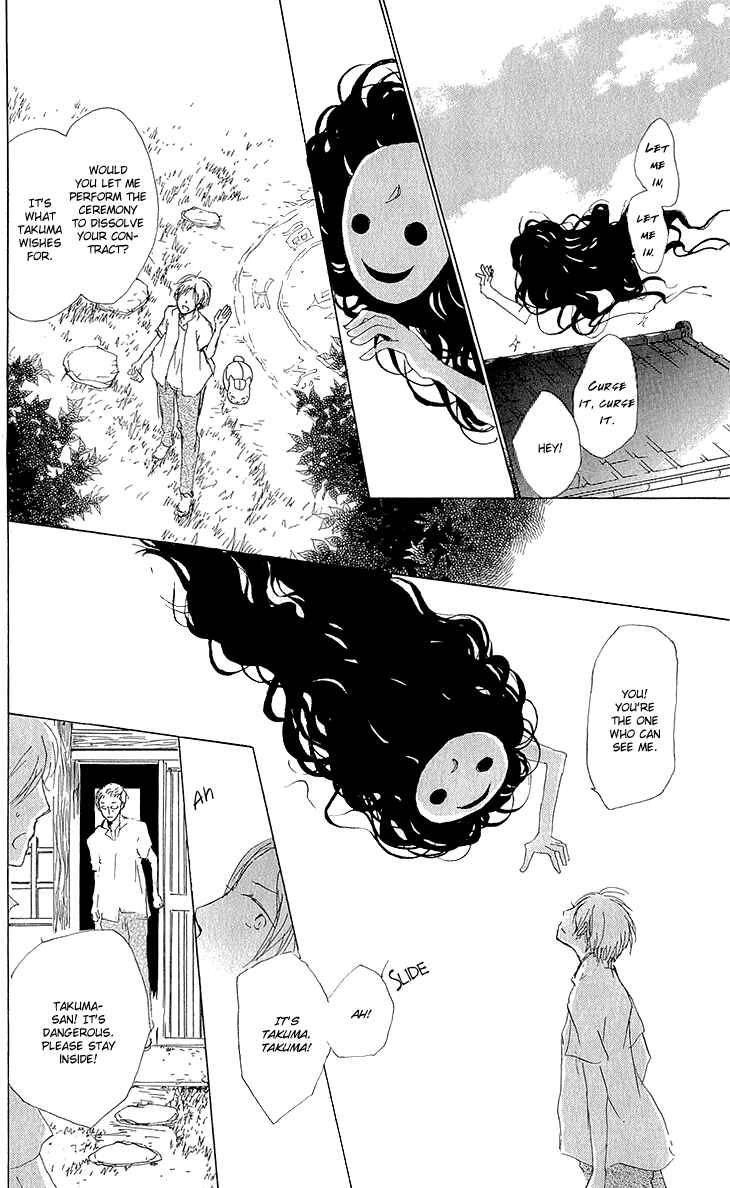 Page 29 Chapter 62 Natsume Yuujinchou