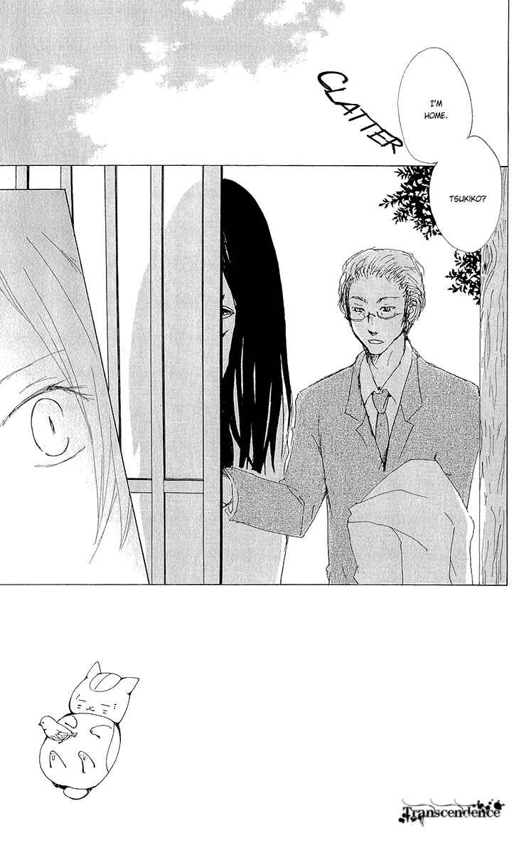 Page 4 Chapter 62 Natsume Yuujinchou