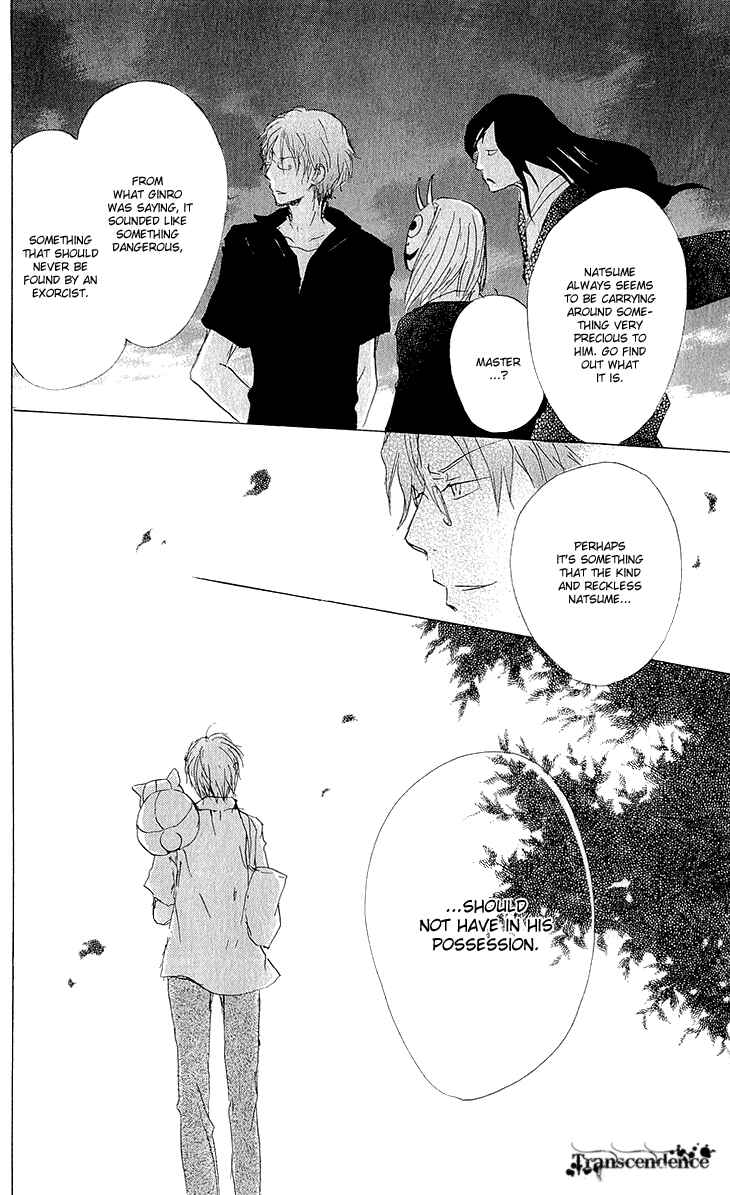 Page 41 Chapter 62 Natsume Yuujinchou