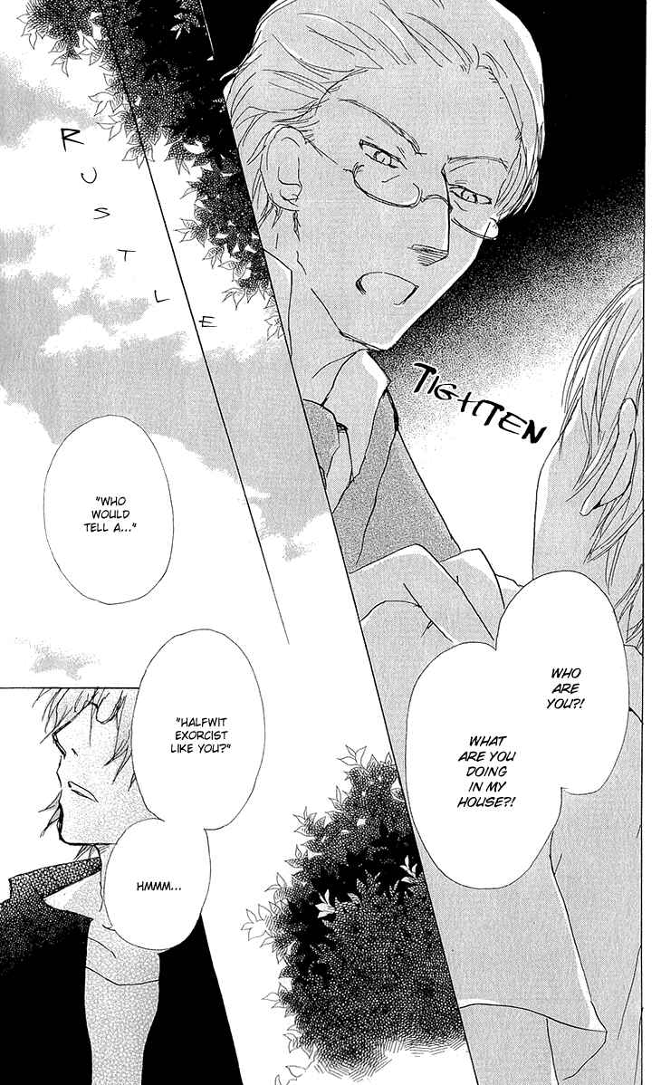 Page 6 Chapter 62 Natsume Yuujinchou