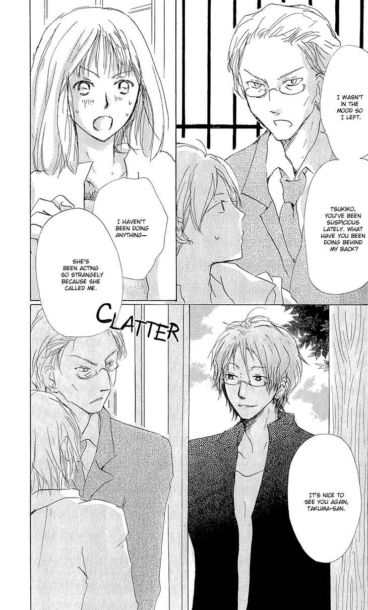 Page 8 Chapter 62 Natsume Yuujinchou