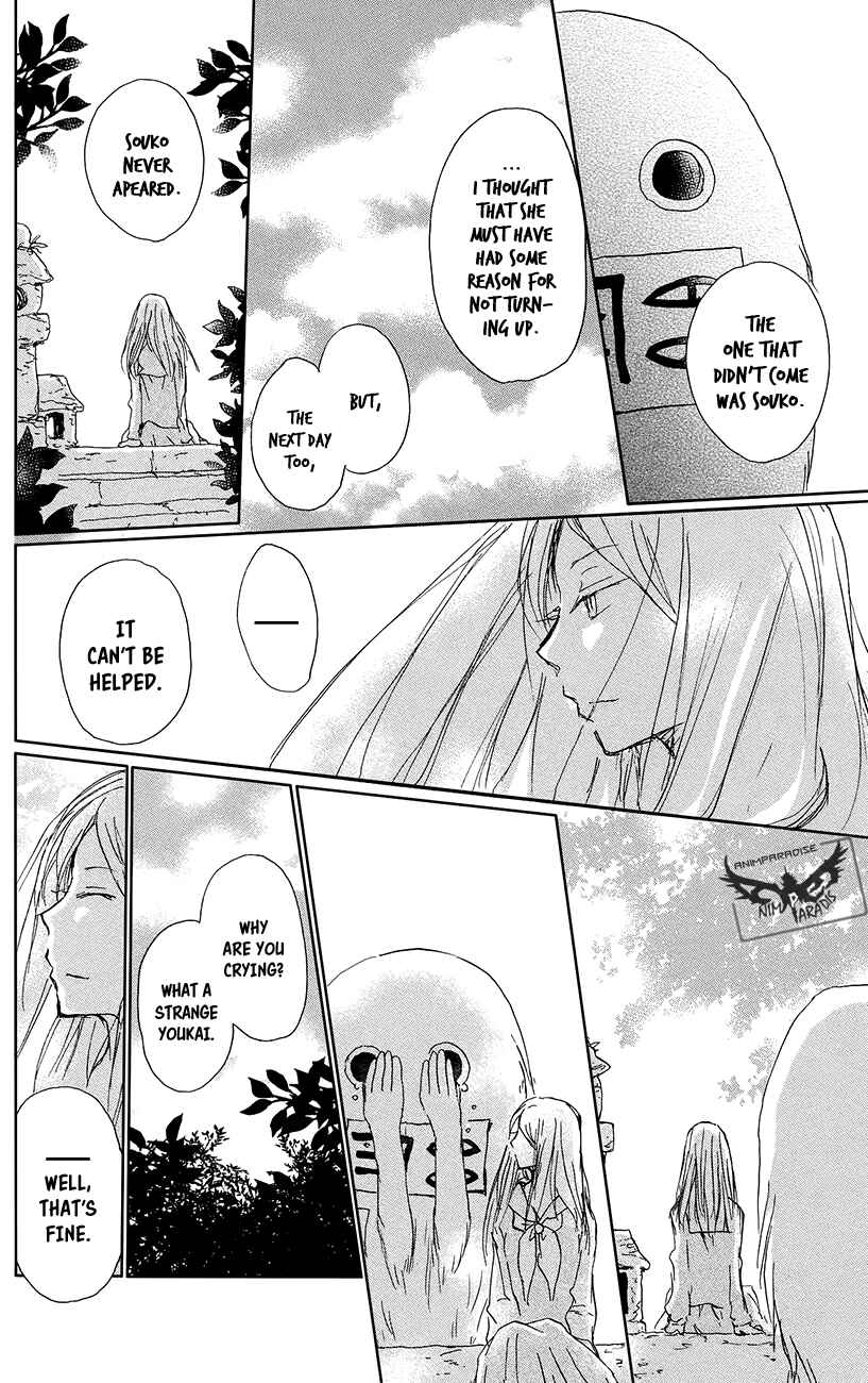 Page 18 Chapter 89 Natsume Yuujinchou