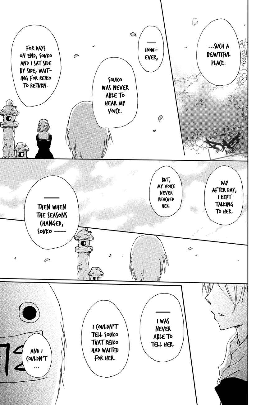 Page 25 Chapter 89 Natsume Yuujinchou