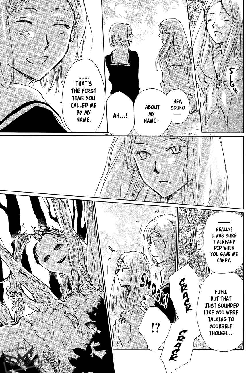 Page 9 Chapter 89 Natsume Yuujinchou