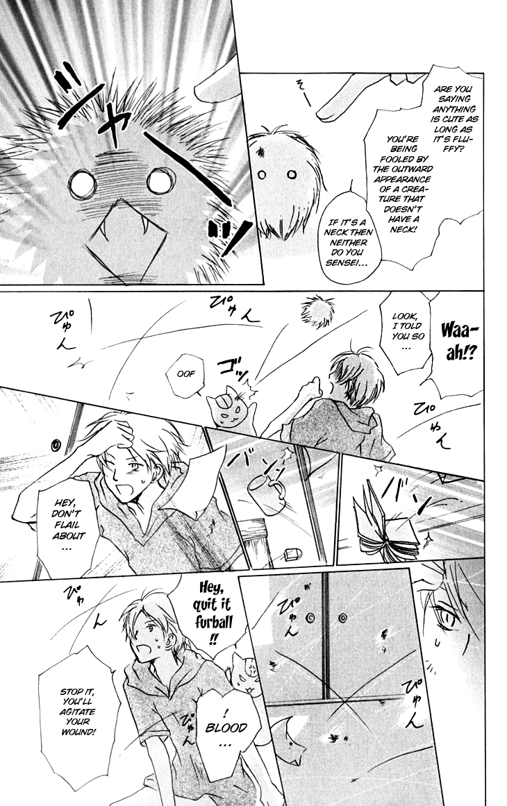 Page 12 Chapter 32 Natsume Yuujinchou