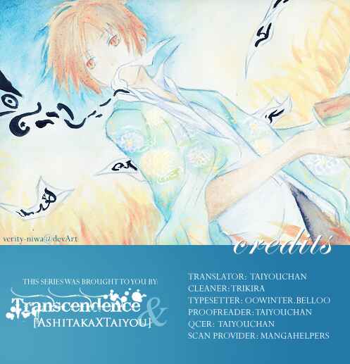 Page 2 Chapter 32 Natsume Yuujinchou