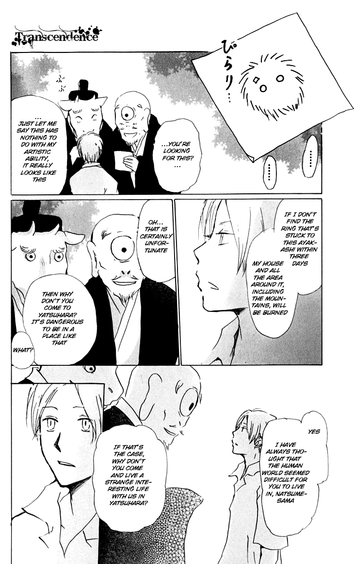 Page 31 Chapter 32 Natsume Yuujinchou