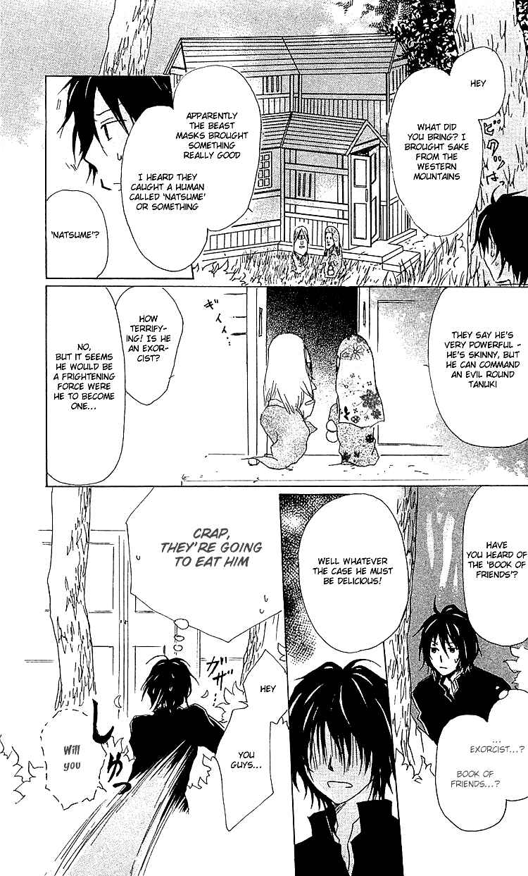 Page 11 Chapter 50 Natsume Yuujinchou