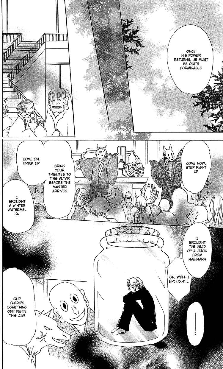 Page 14 Chapter 50 Natsume Yuujinchou