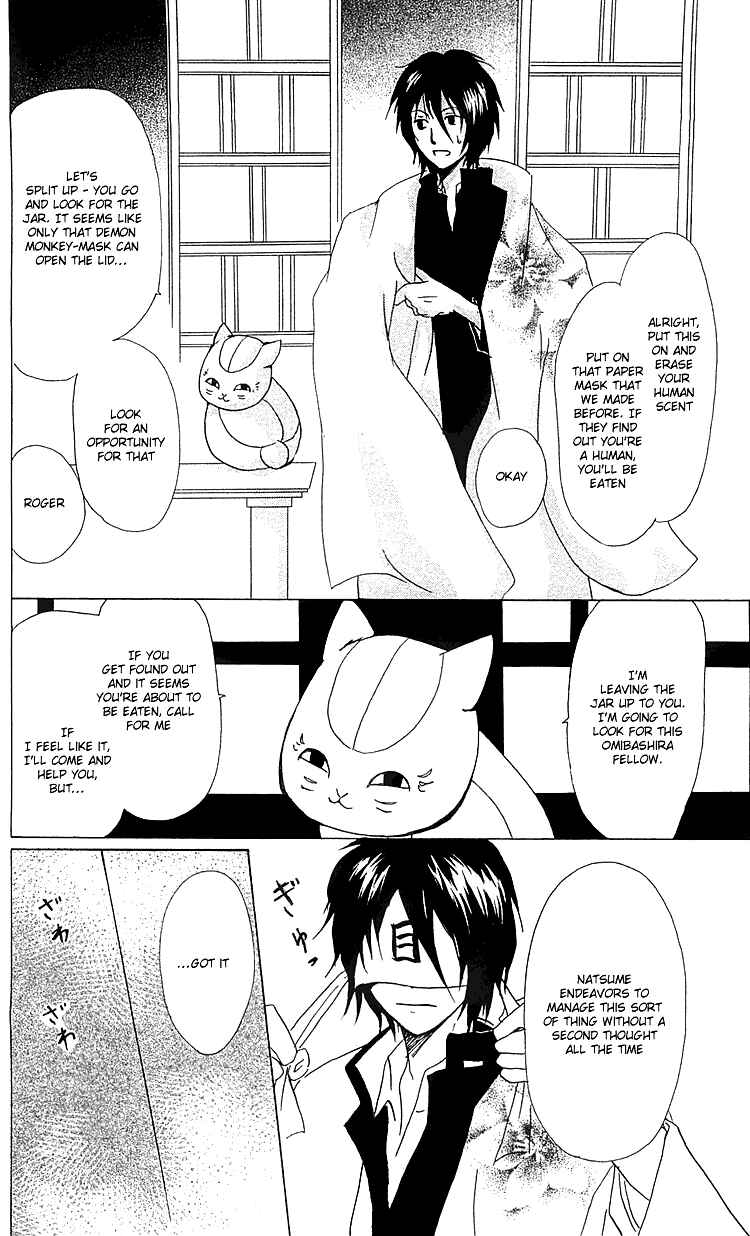 Page 18 Chapter 50 Natsume Yuujinchou