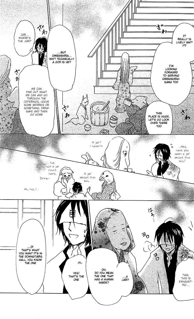 Page 19 Chapter 50 Natsume Yuujinchou