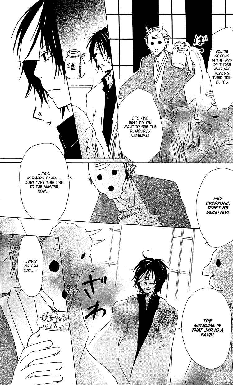Page 21 Chapter 50 Natsume Yuujinchou