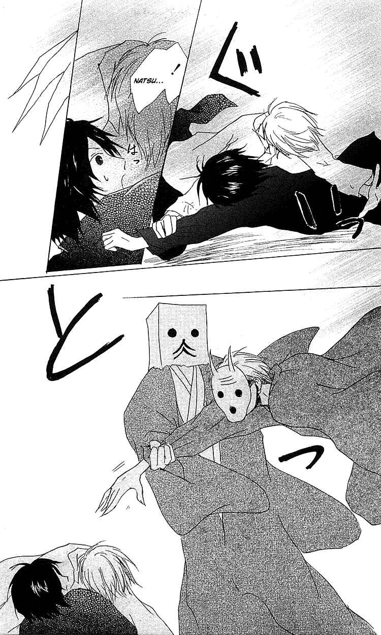 Page 27 Chapter 50 Natsume Yuujinchou