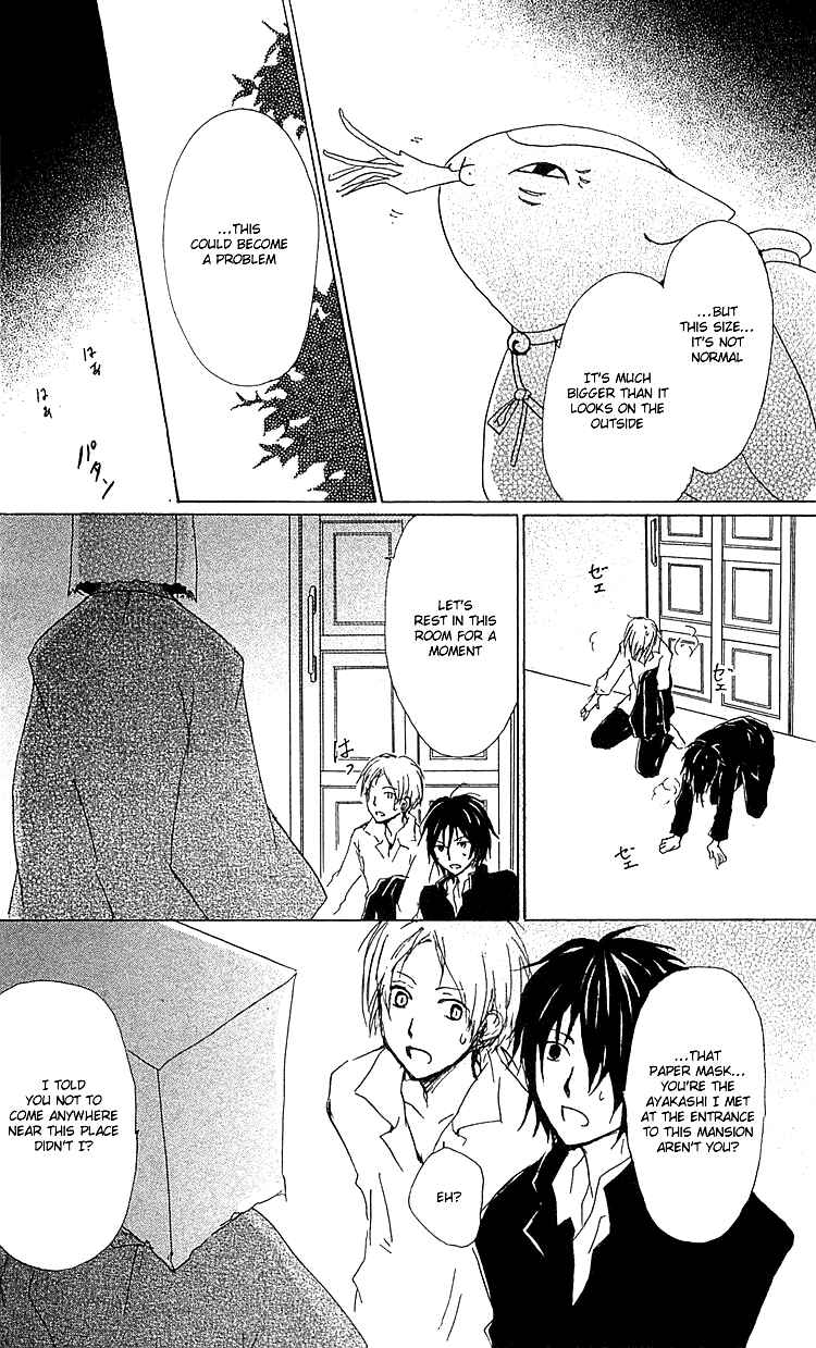 Page 30 Chapter 50 Natsume Yuujinchou